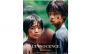 L'INNOCENCE de Hirokazu Kore-Eda