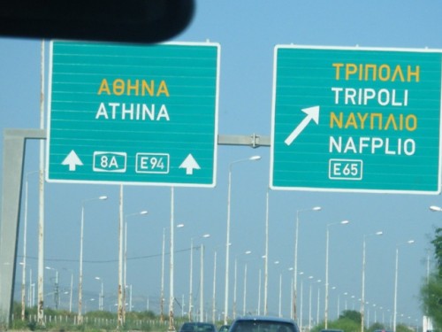 Athènes1.jpg