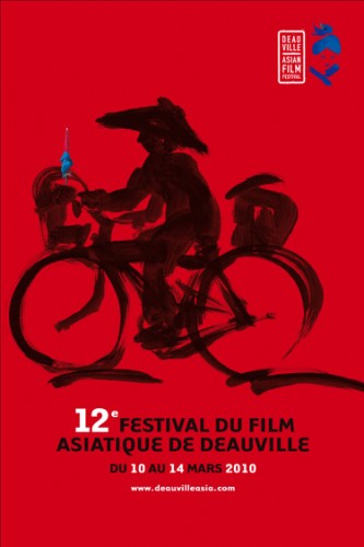 festivaldeauville2010.jpg