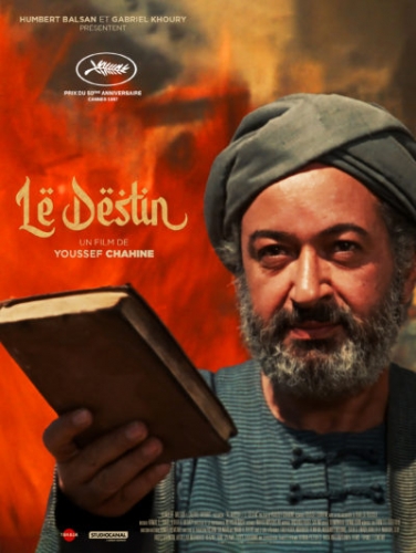 festival la rochelle cinéma 2026,54e fema,fema 2026,cristian mungiu,jacques tati,les vacances de monsieur hulot,playtime,trafic,l'inconnue d'arthur harrari,adieu monde cruel de félix de givry,festival,cinéma,film, youssef chahine