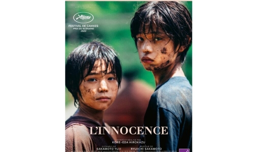 cinéma, critique, L'innocence, Kore-eda, Festival de Cannes, Festival de Cannes 2023, compétition officielle