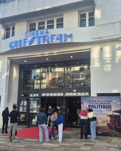 cinéma,la baule,politique,palmarès,festival de la fiction et du documentaire politique de la baule ,4ème festival de la fiction et du documentaire politique de la b