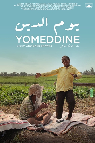 Yomeddine.jpg