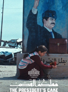cinéma,festival,jérôme paoli,anne-catherine mendes,la baule,politique,festival de la fiction et du documentaire politique de la baule,palmarès du festival de la fiction et du documentaire politique